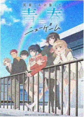 你的名字。 动漫电影在线观看