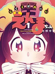 红辣椒 动漫电影在线观看